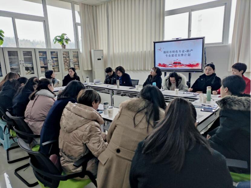 张珍--绵阳市特色专业-助产专业制定建设安排计划