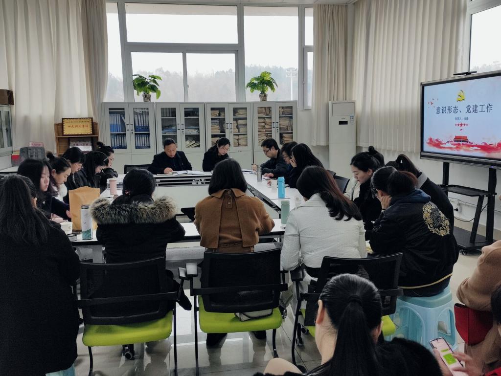 侯勇--意识形态、党建工作,中心组学习相关工作传达