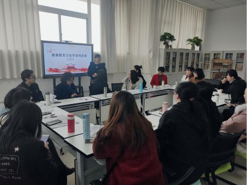 王思蕴--健康教育方法学系列讲座